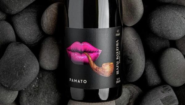 Chateau Pinot Шары Колдуна РАМАТО