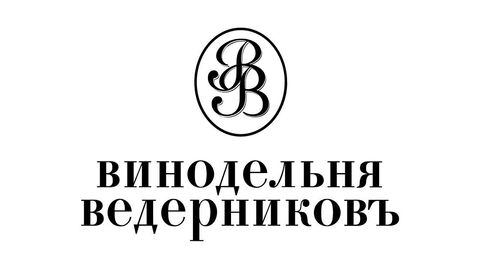 Логотип Винодельня Ведерниковъ