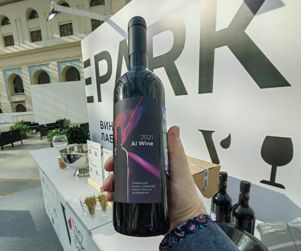 Вино красное сухое Winepark AI Wine 2021, регион Крым