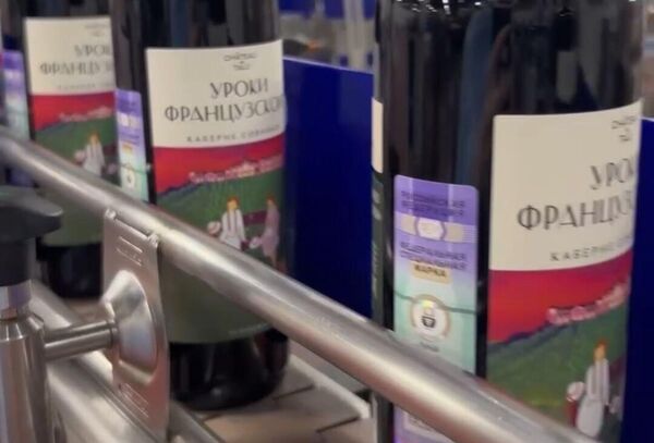 Вина Château de Talu, маркированные знаком Вино России