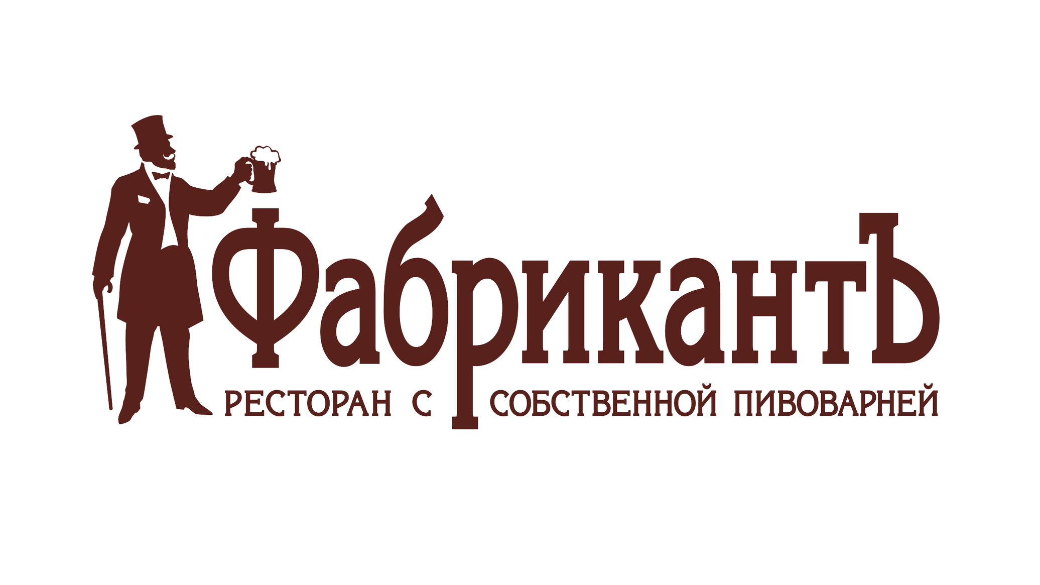 Ресторан фабрикант ялта. МЯСНОВЪ логотип. Мяснов магазин логотип. Сеть магазинов Местнов. Мяснов Мытищи.