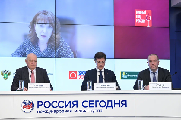 Презентация ежегодного исследования Винный гид России от Роскачества