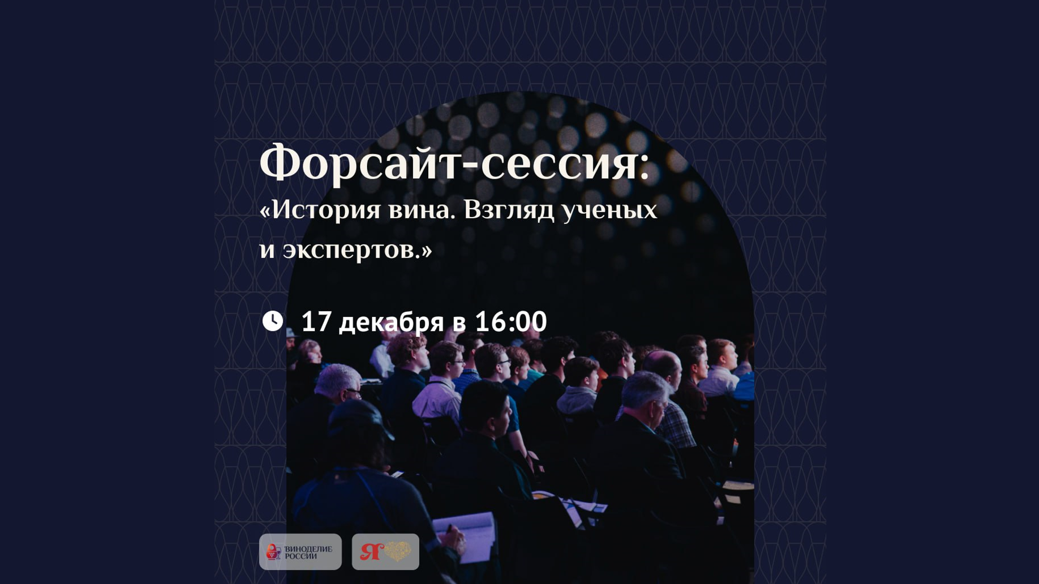 Сессий рассказы. Сессия это в истории
