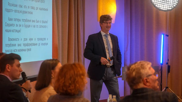 Форсайт-сессия о российском виноделии История вина: взгляд ученых и экспертов