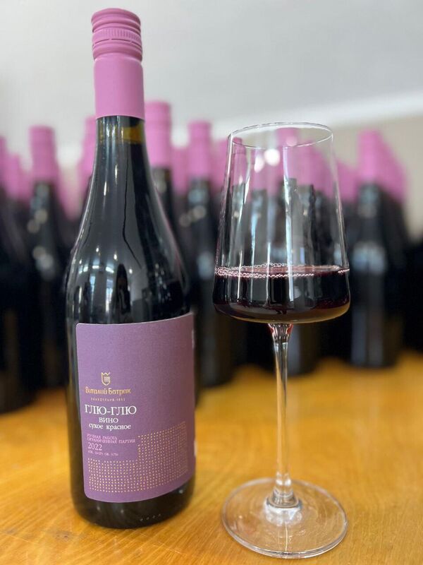 Вино сухое красное, ЗГУ Ставрополье, Виталий Батрак, Глю-Глю, Подарок Магарача, 2022