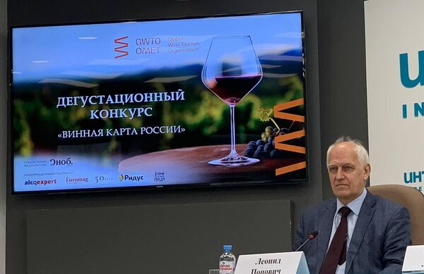 Конкурс Винная карта