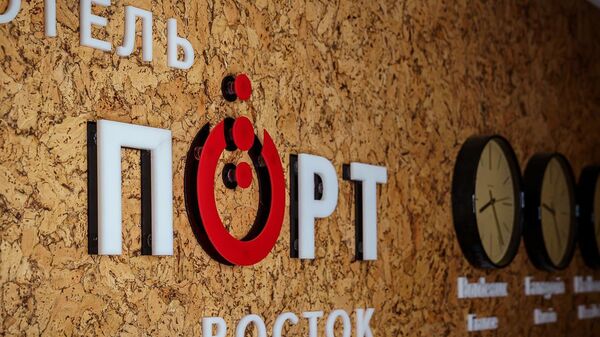 Отель Порт Восток