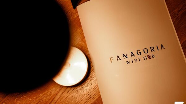 Винный бар FANAGORIA WINE HUB