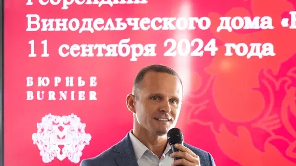 Винодельческий дом БЮРНЬЕ анонсировал результаты ребрендинга и новые винтажи вин. Генеральный директор Винодельческого дома БЮРНЬЕ Леонид Фадеев Винодельческий дом БЮРНЬЕ анонсировал результаты ребрендинга и новые винтажи вин. Генеральный директор Винодельческого дома БЮРНЬЕ Леонид Фадеев