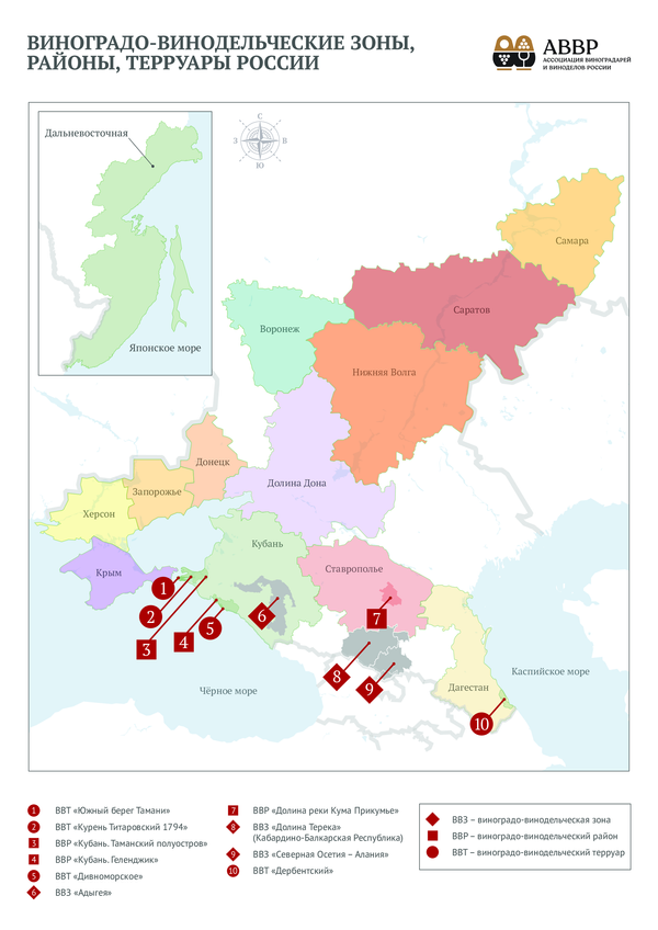 Карта виноградо-винодельческих зон, районов, терруаров России