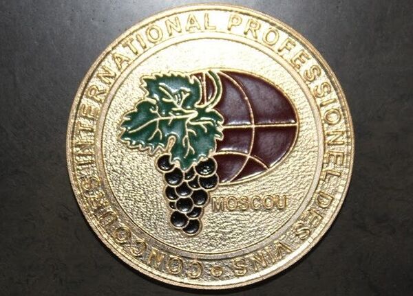 Медаль XXVI Международного профессионального конкурса вин и спиртных напитков, декабрь, 2024 г.