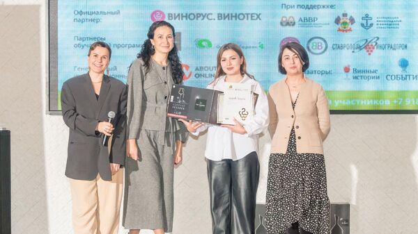 Всероссийский конкурс виноделов Молодая лоза Всероссийский конкурс виноделов Молодая лоза
