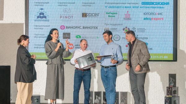 Всероссийский конкурс виноделов Молодая лоза Всероссийский конкурс виноделов Молодая лоза
