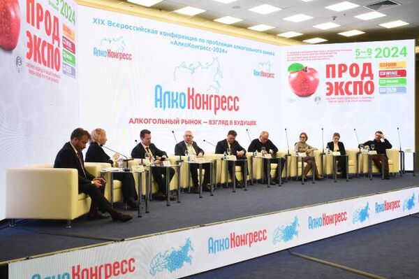 Всероссийская конференция по проблемам алкогольного рынка АлкоКонгресс Всероссийская конференция по проблемам алкогольного рынка АлкоКонгресс