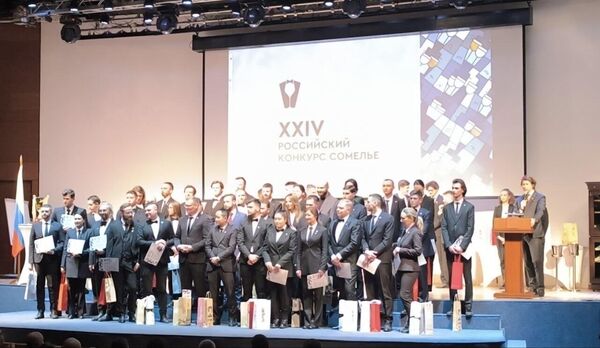 Полуфинал XXIV Российского конкурса сомелье, 29 марта 2025 г. Полуфинал XXIV Российского конкурса сомелье, 29 марта 2025 г.
