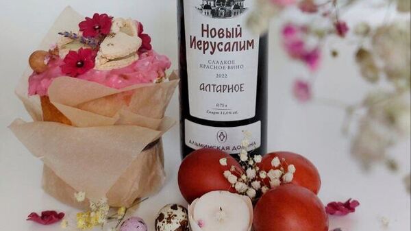 Пасха на винодельнях Пасха на винодельнях