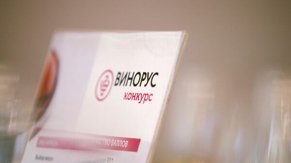 Определены победители дегустационного конкурса Винорус Определены победители дегустационного конкурса Винорус