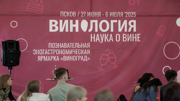 Фестиваль Виноград в Пскове, 27 июня – 6 июля