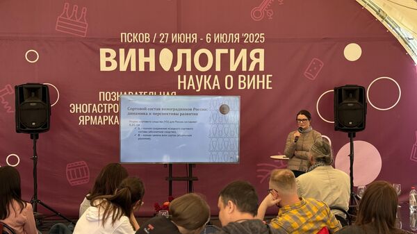Фестиваль Виноград в Пскове, 27 июня – 6 июля