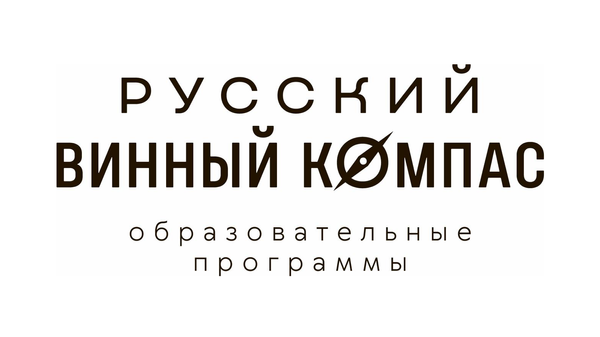 Логотип Школы Русский Винный Компас Логотип Школы Русский Винный Компас