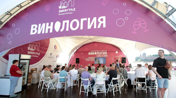 Фестиваль Виноград. Образовательная площадка Винология Фестиваль Виноград. Образовательная площадка Винология