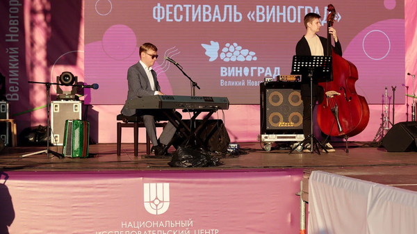 Фестиваль Виноград Фестиваль Виноград