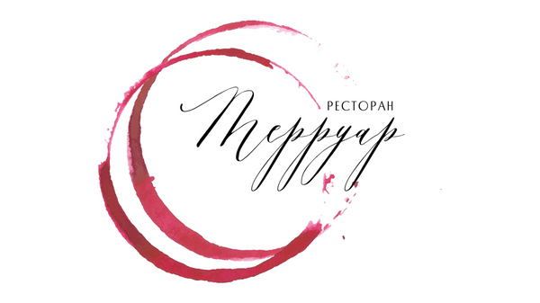 Ресторан Терруар