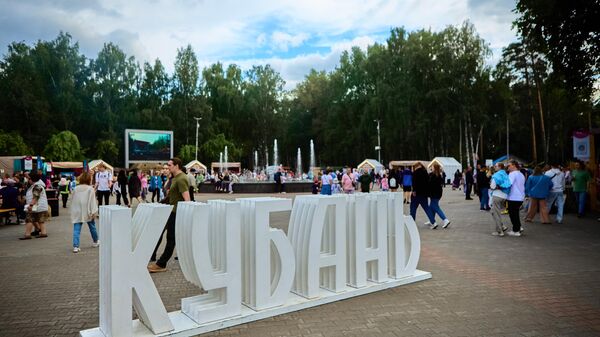 Фестиваль Виноград в Екатеринбурге (2025) Фестиваль Виноград в Екатеринбурге (2025)