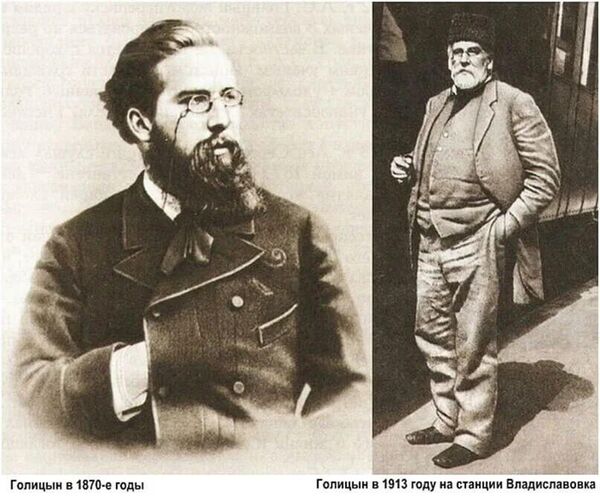 Лев Голицын в разные годы (Голицын в 1870-е | Голицын в 1913 году на станции Владиславовка) Лев Голицын в разные годы (Голицын в 1870-е | Голицын в 1913 году на станции Владиславовка)