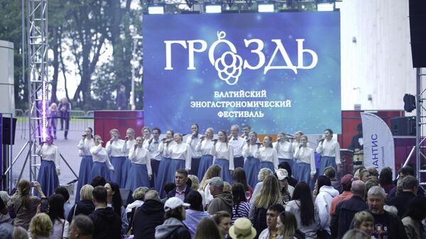 Эногастрономический фестиваль Гроздь
