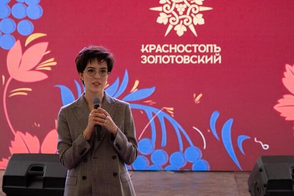 Фестиваль Красностоп Золотовский, 11 октября, 2025г.