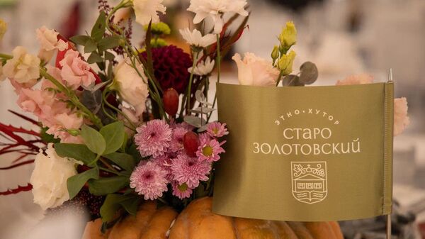 Фестиваль Красностоп Золотовский, 11 октября, 2025 г.