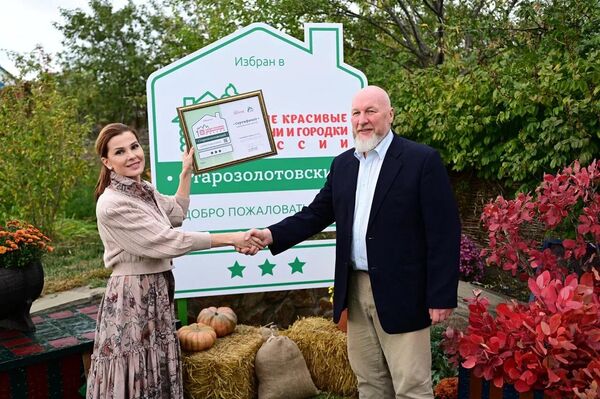 Фестиваль Красностоп Золотовский, 11 октября 2025, х.Старозолотовский