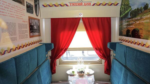 Вагон-бистро Тихий Дон