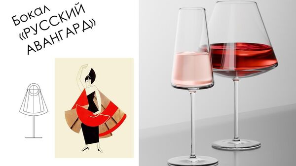 Итоги конкурса Русский бокал по созданию профессионального дегустационного бокала для российских вин