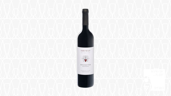 Вино красное сухое Бюрнье Красностоп  2015
