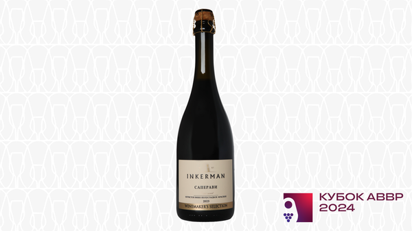Вино игристое красное INKERMAN Вайнмейкерс Селекшион Саперави 2023
