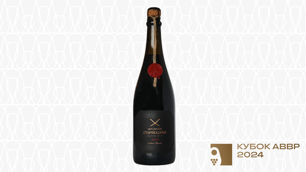 Вино игристое белое Цимлянские вина Цимлянское Староказачье 2020