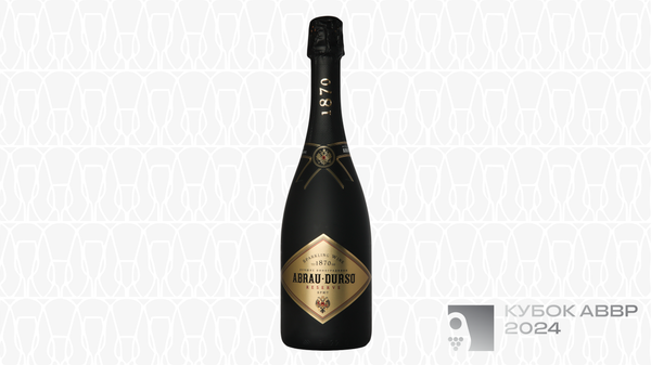 Вино игристое белое Абрау-Дюрсо Резерв 2022