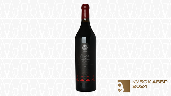 Вино красное сухое Имение Сикоры Семейное наследие Каберне Совиньон 2019