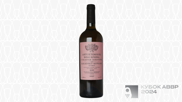 Вино розовое сухое Автохтонное вино от Валерия Захарьина Алеатико Кефесия 2023