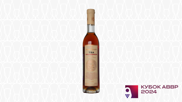 Вино белое сладкое Alma Valley Совиньон ТБА 2018