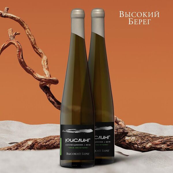 Вино из сорта Рислинг, серия Зеленая серия, бренд Высокий Берег (Кубань-Вино)