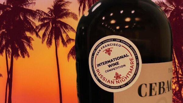 San Francisco International Wine Competition