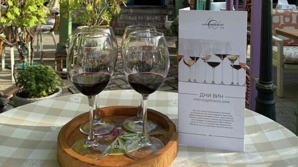 Дни вин Краснодарского края