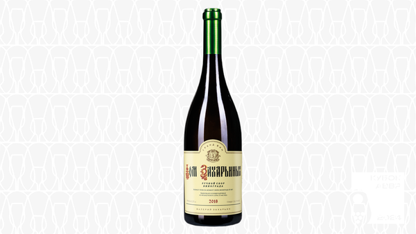 Вино белое сухое Дом Захарьиных Дом Захарьиных Белое 2020