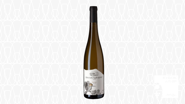 Вино белое сухое Скалистый берег Рислинг 2021