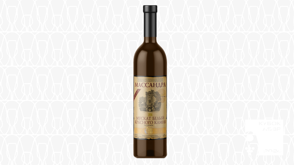 Вино крепленое белое Массандра Мускат Белый Красного Камня 2020