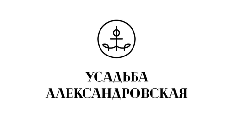 Усадьба Александровская (ИП Глава К(Ф)Х Лебедева Татьяна Александровна) Усадьба Александровская (ИП Глава К(Ф)Х Лебедева Татьяна Александровна)