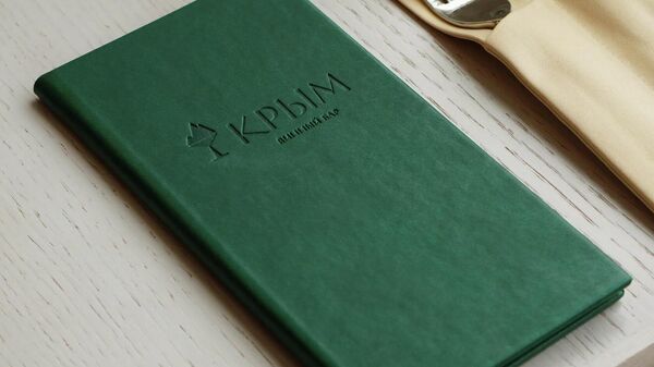 Винный бар Крым